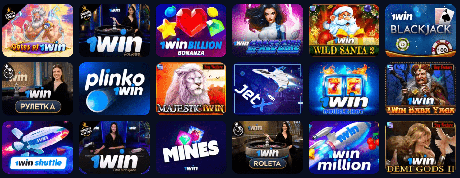 Топ игровых автоматов 1win casino